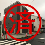 伊東市荻新築戸建東区画3LDK+WIC(ウォークインクローゼット）