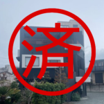 宇佐美R C3階建 宇佐美R C3階建